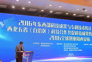 科易網(wǎng)亮相東西部科技成果與專利技術(shù)轉(zhuǎn)讓合作促進(jìn)大會(huì)，共促技術(shù)轉(zhuǎn)移新生態(tài)